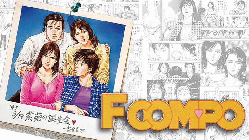 Family Compo Family Compo